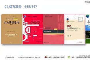 开云平台网站官方截图4